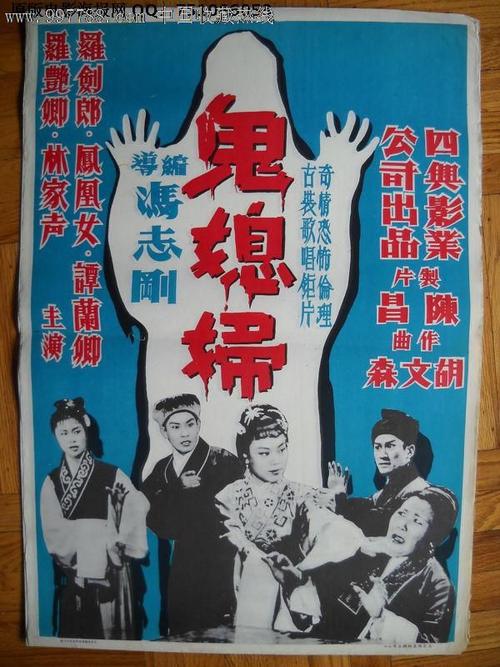 建设银行转账明细图多少钱